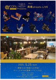 5/25　周南ドクターズカフェカム上野　周南streets LIVE